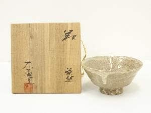 萩焼　大屋窯造　茶碗（共箱）